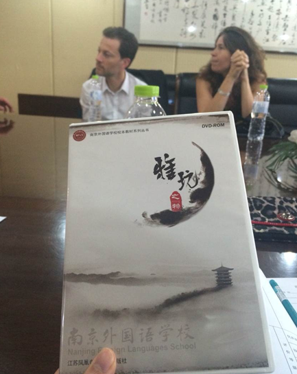 分享365官网的校本教材《雅玩》